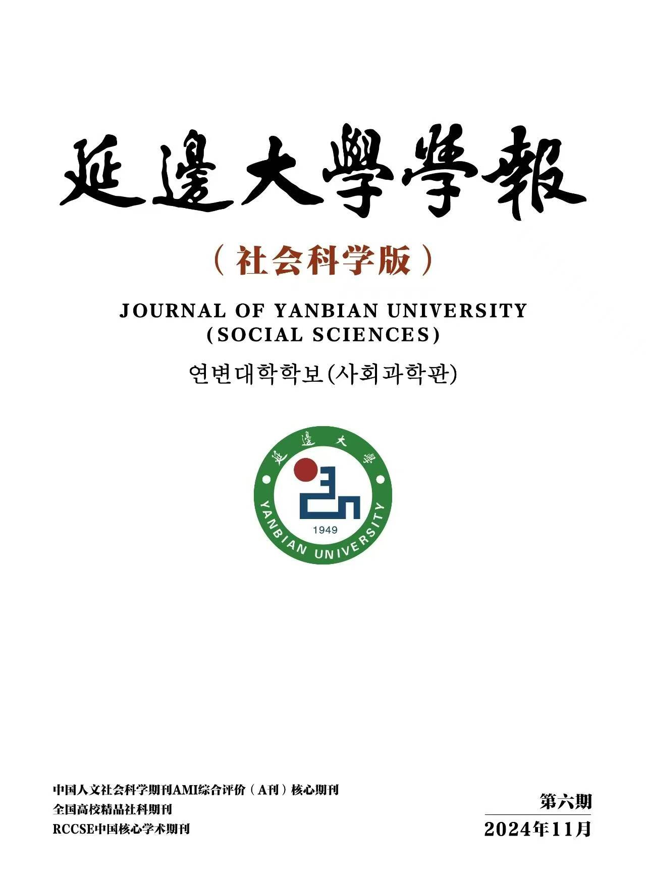 香港和宝典宝典资料大全
