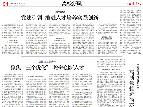 香港和宝典宝典资料大全