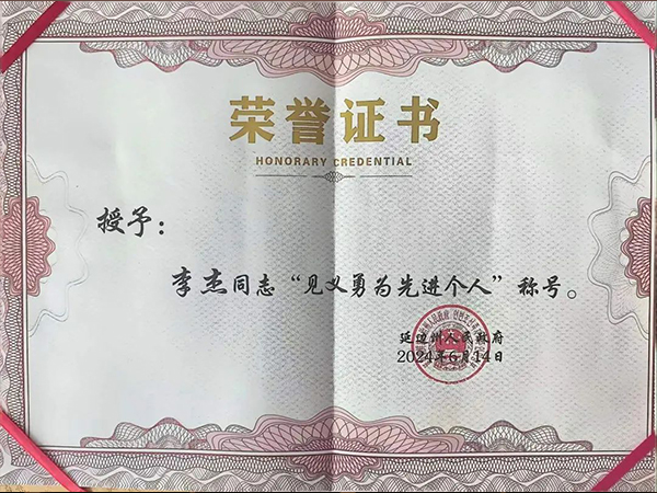 香港和宝典宝典资料大全